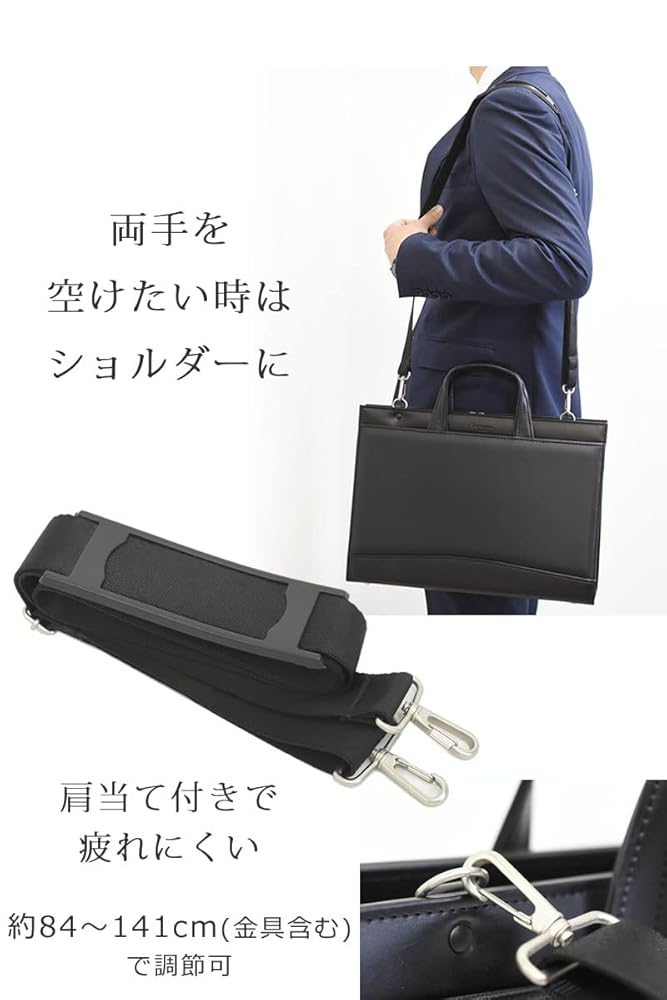 Amazon.co.jp: [目々澤鞄] ビジネスバッグ リクルートバッグ